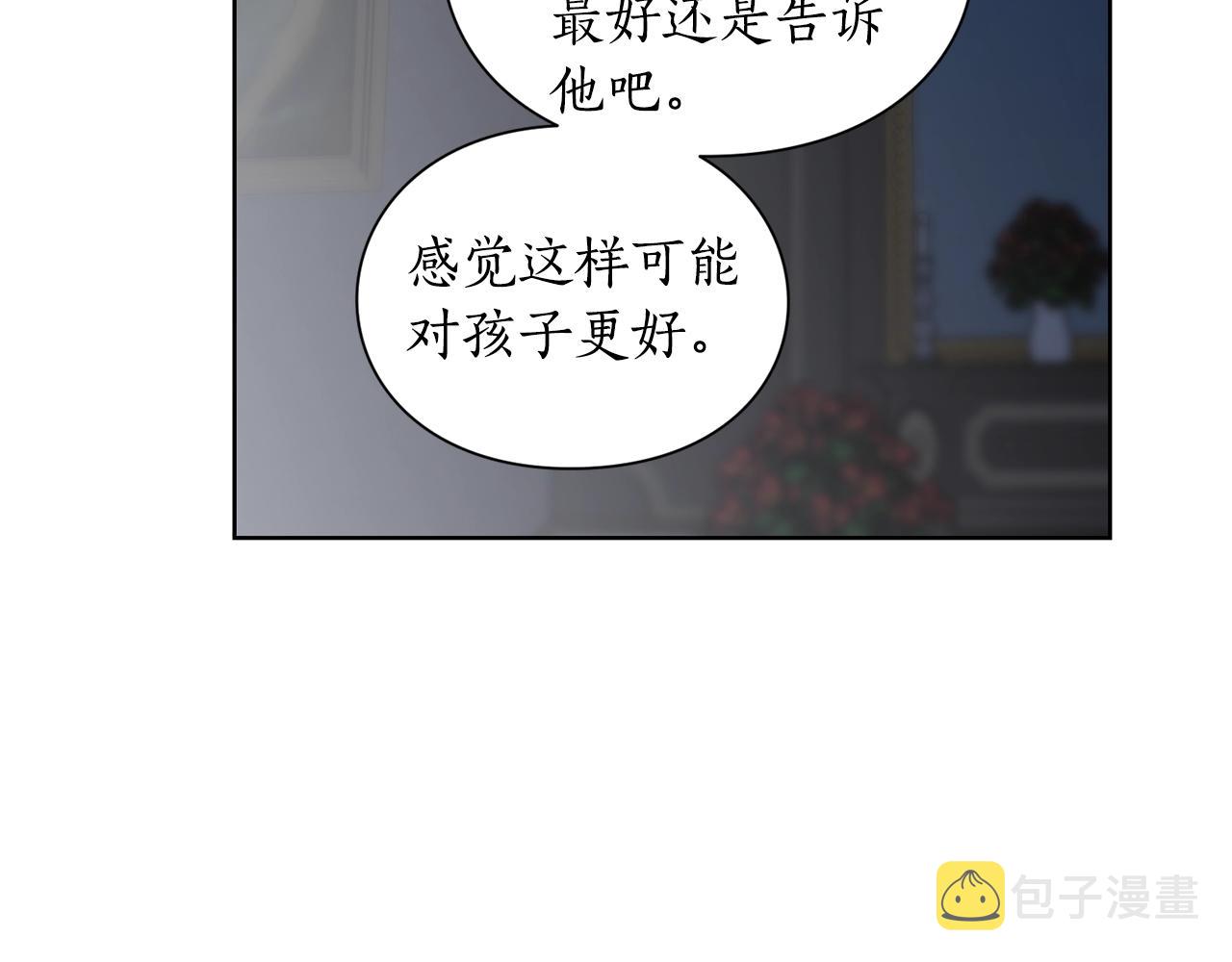 第111话 我也很乖巧159