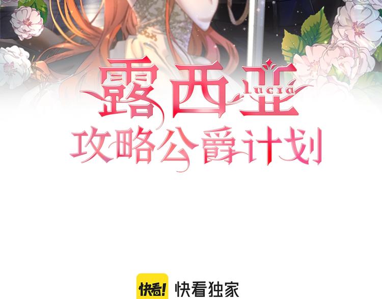 第85话 父子相见！1