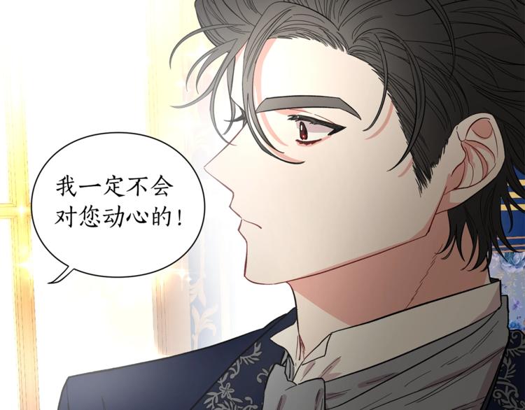 第7话 古怪的契约条件106