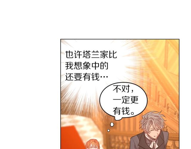 第18话 新婚之夜的意外50