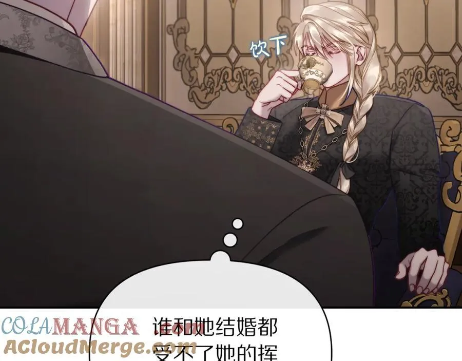 第129话 想要你依靠我152
