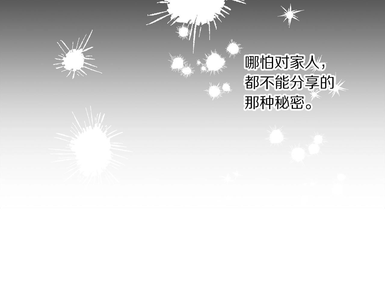 第111话 我也很乖巧106