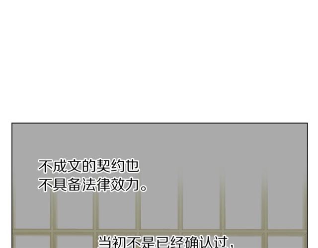 第45话 这个女人是我的20