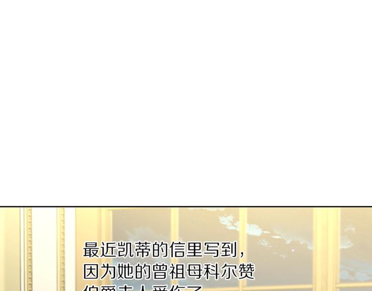 第77话 小绅士51