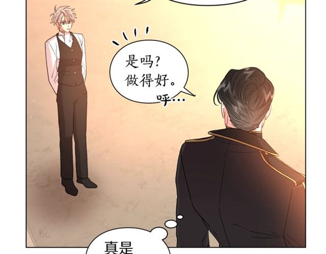 第43话 她如此可爱79