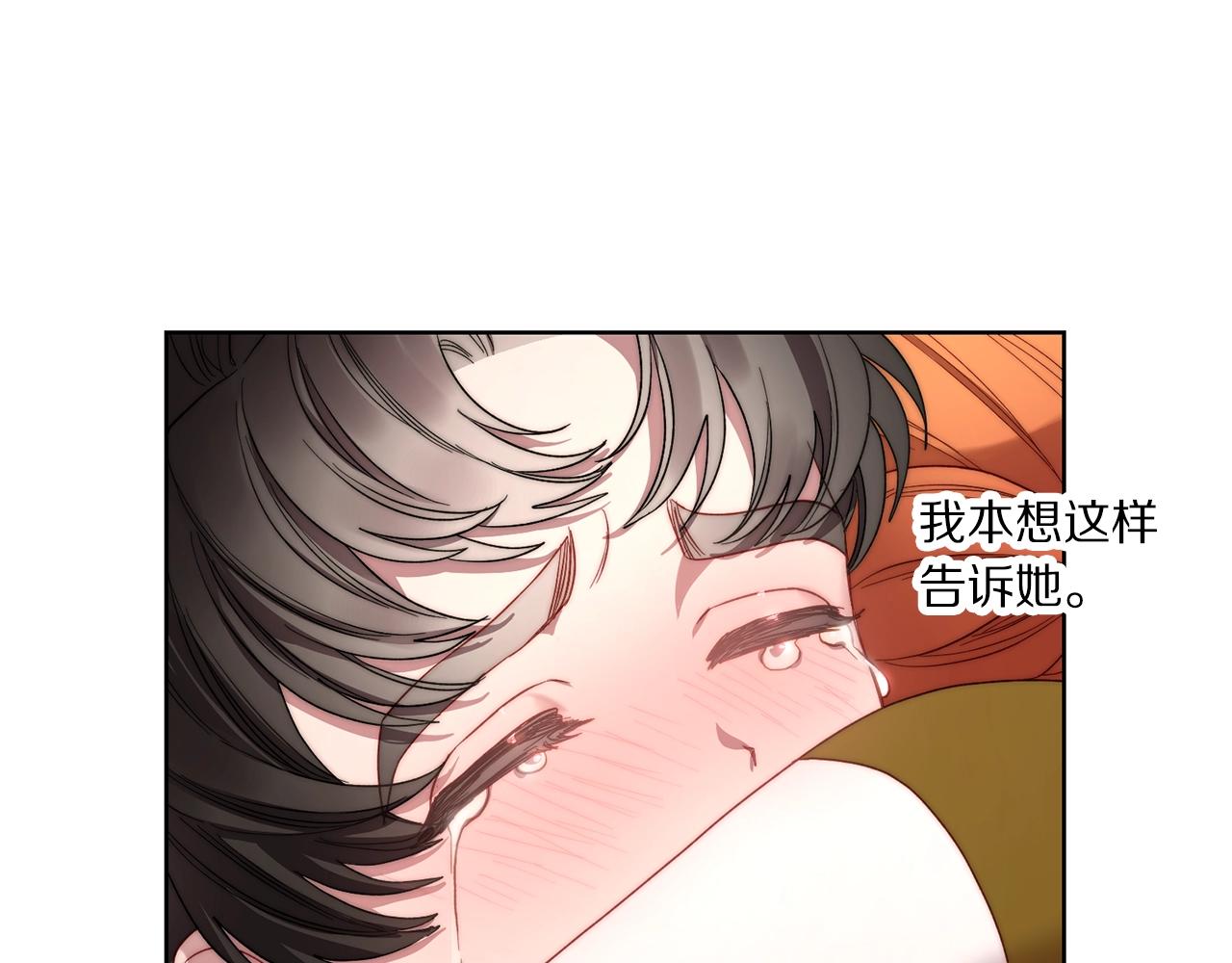 第100话 第一次有人为我哭71