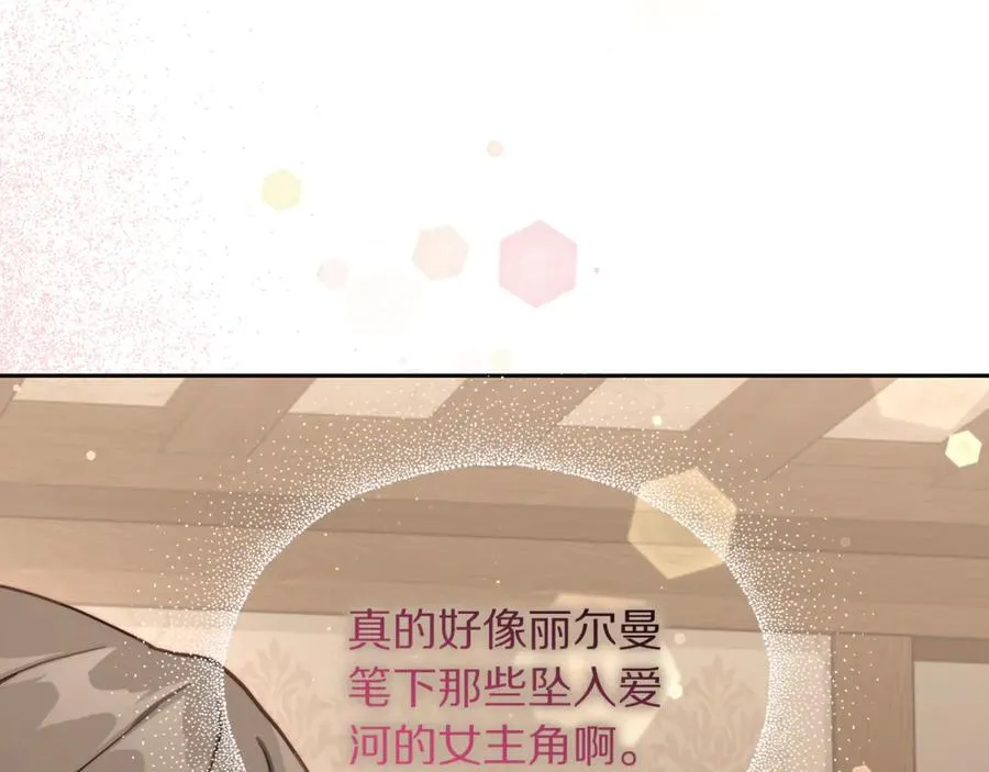 第133话 要幸福182