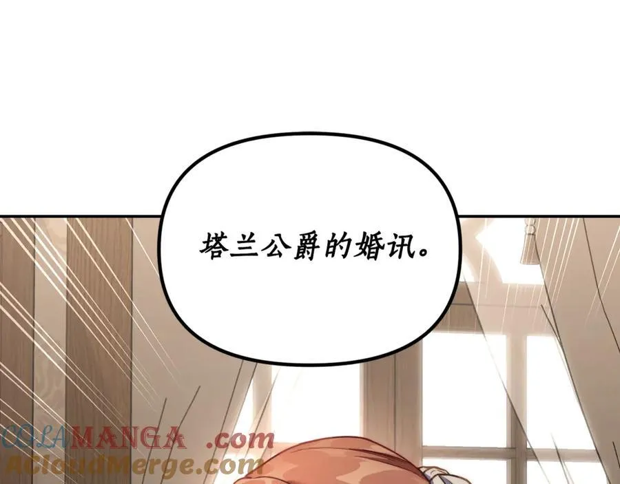 第133话 要幸福148