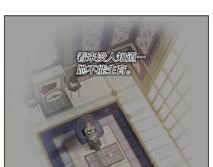 第65话 是我的错144