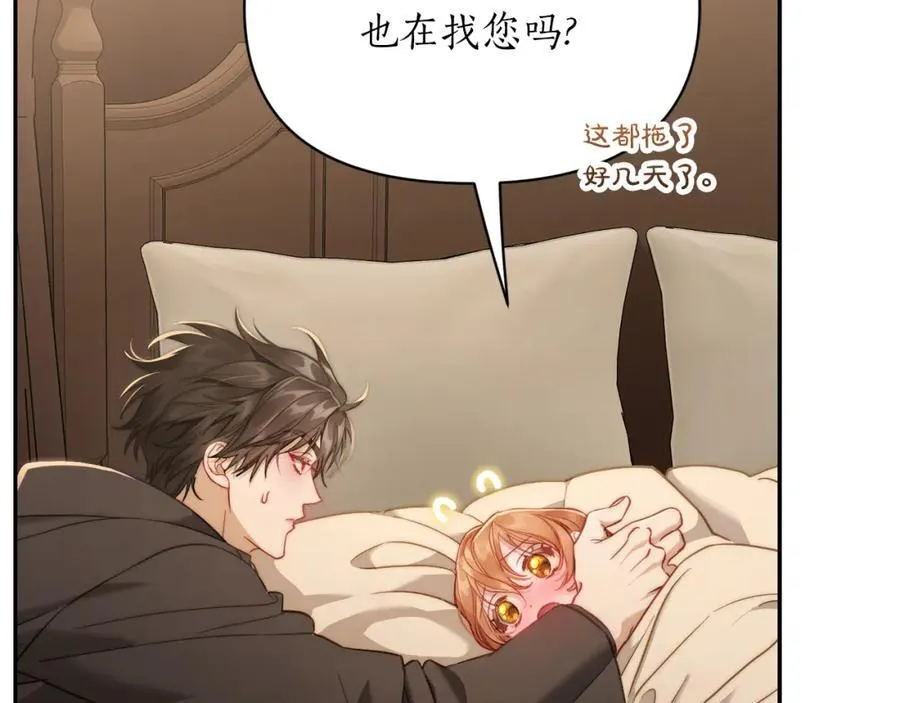 第129话 想要你依靠我29
