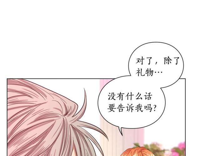 第43话 她如此可爱6