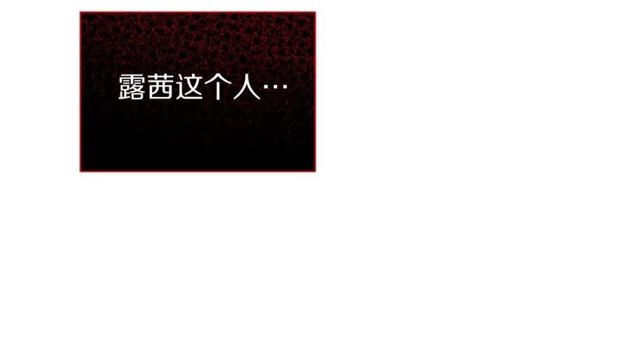 第115话 分外在意13