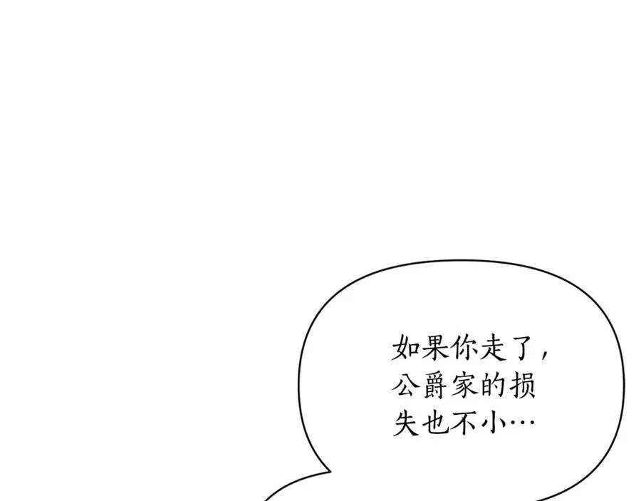 第123话 都随你179
