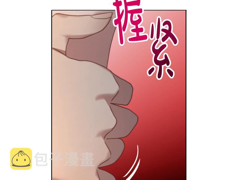 第91话 下次一定要拒绝58
