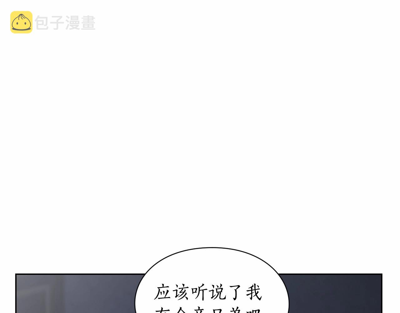 第110话 摊牌了159