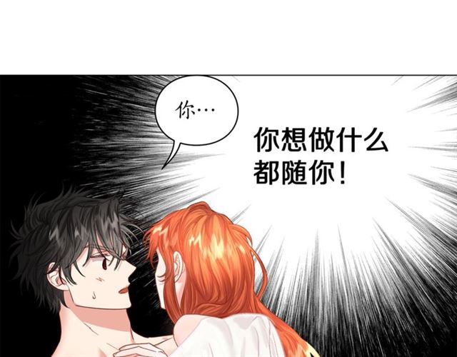 第一季完结话70