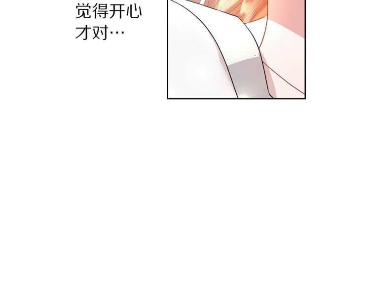 第57话 她为什么不花我的钱122