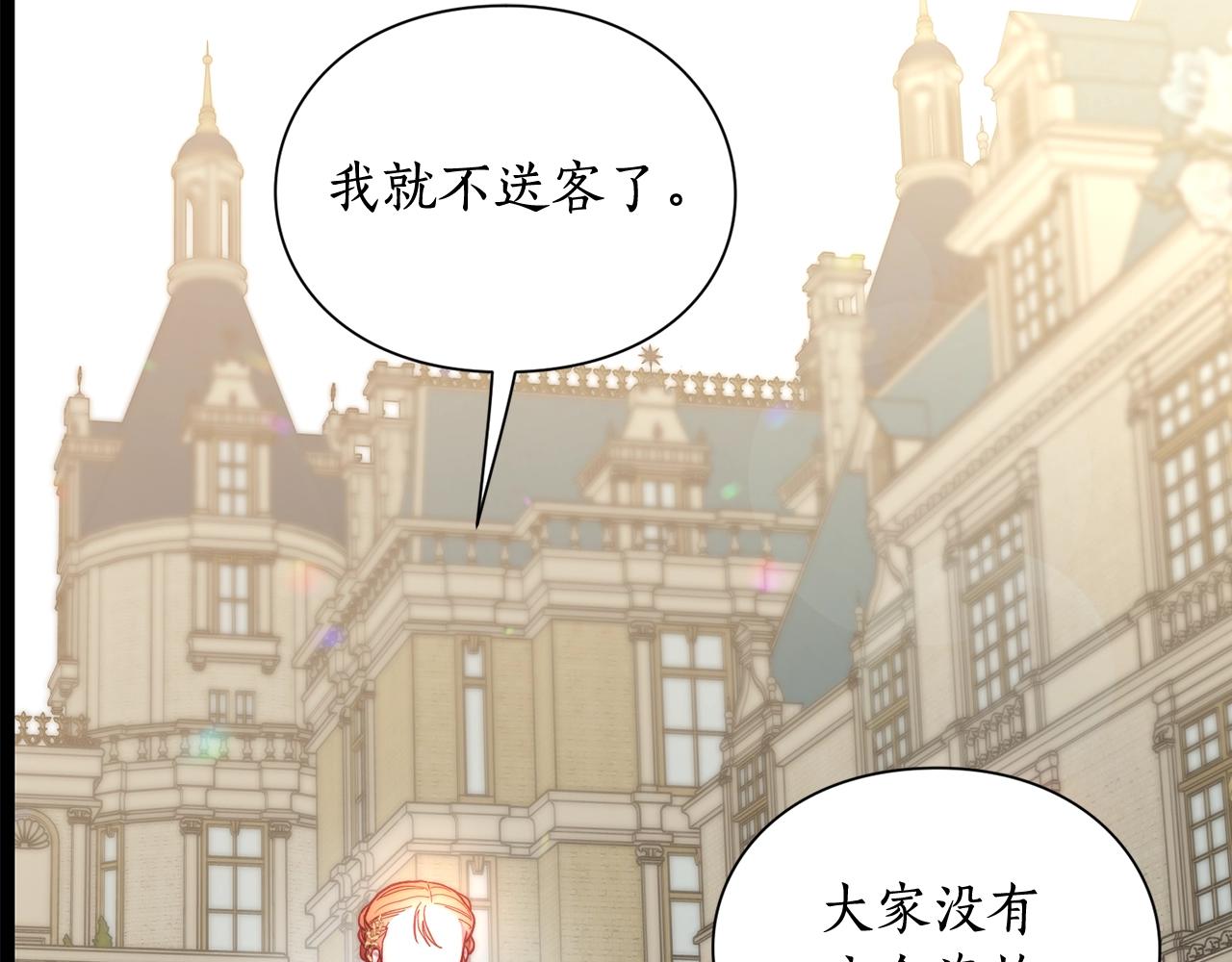 第99话 自以为是83