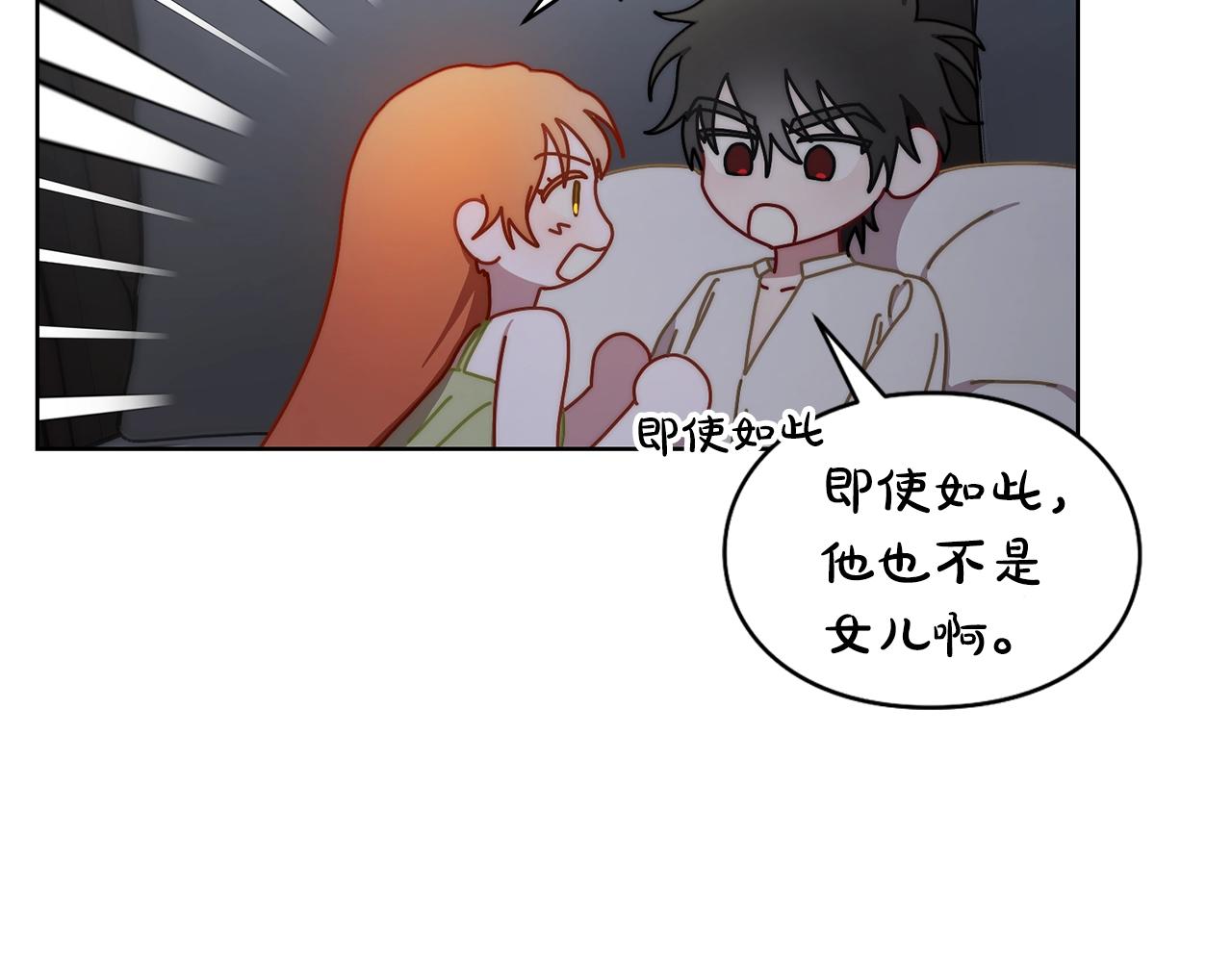 第109话 亲完再...129