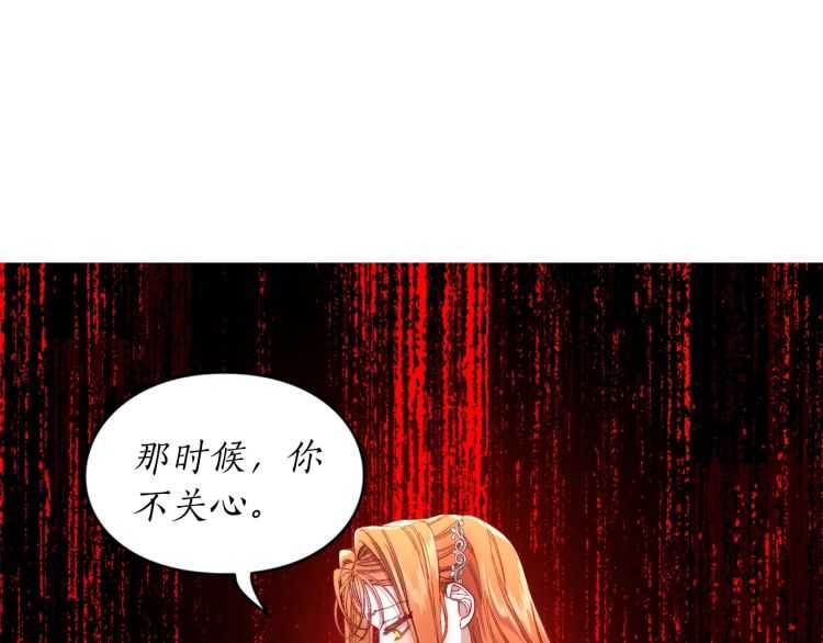 第59话 夫人的锋利131