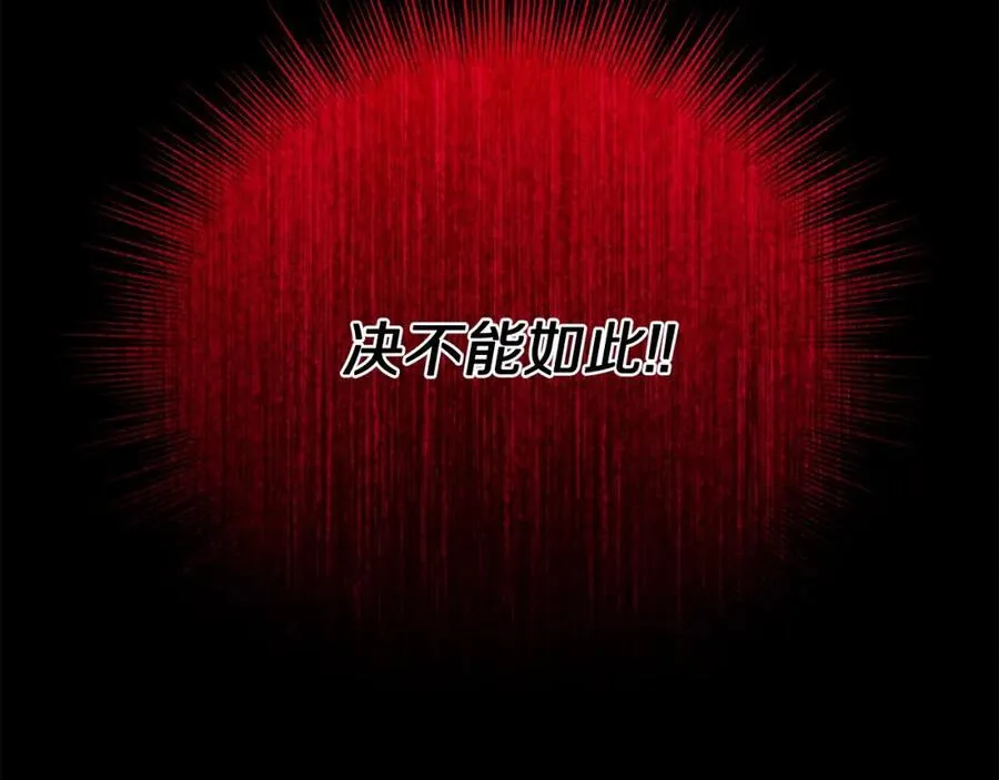 第117话 血脉的秘密91