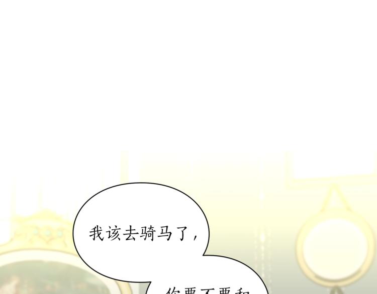 第79话 带你见个人124