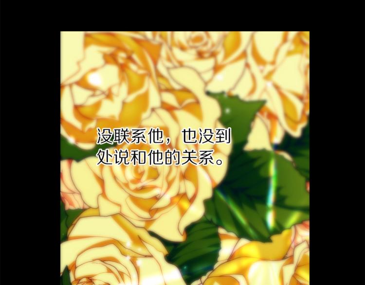 第69话 她是什么样的人114