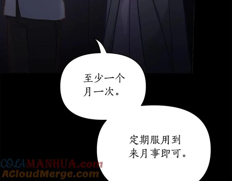 第118话 真实想法64