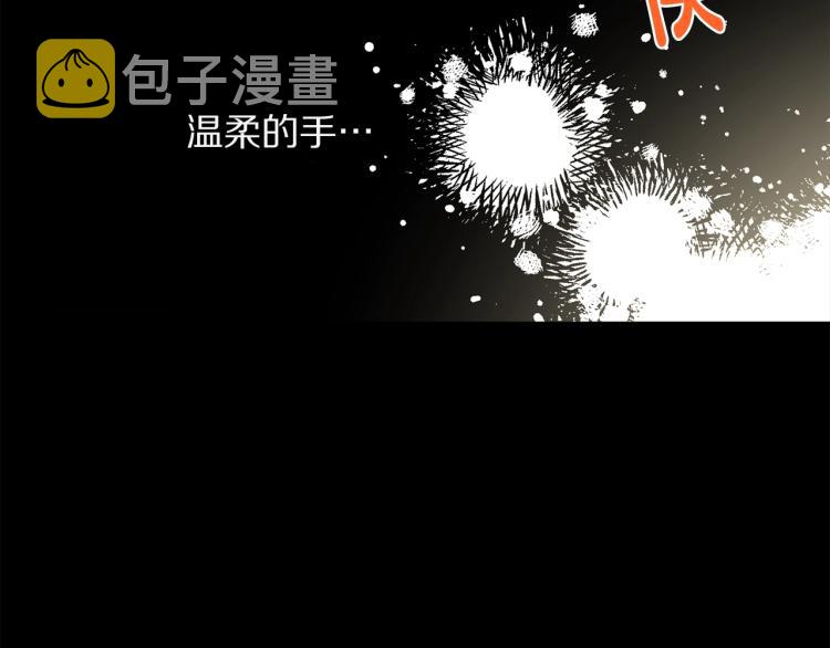 第91话 下次一定要拒绝93