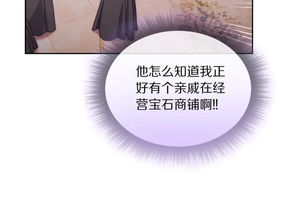 第136话 给她最好的151