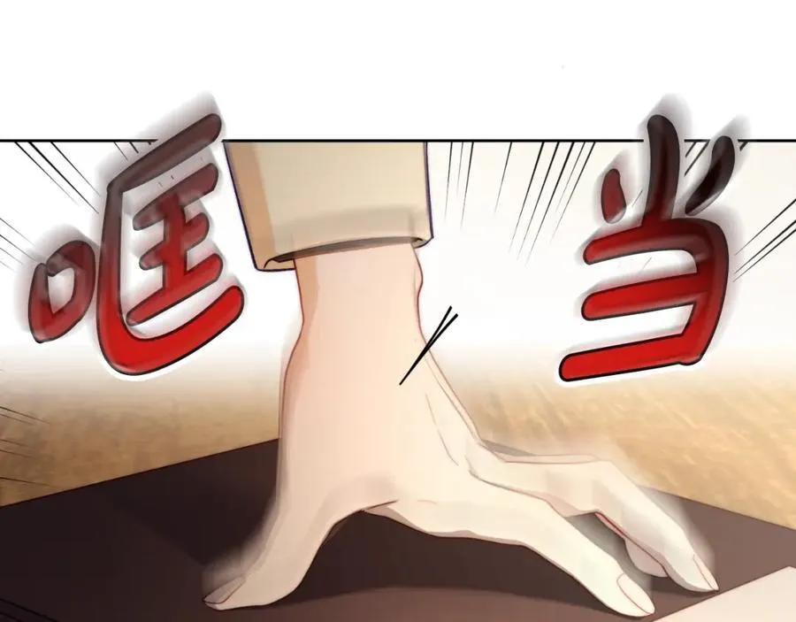 第114话 乳名105
