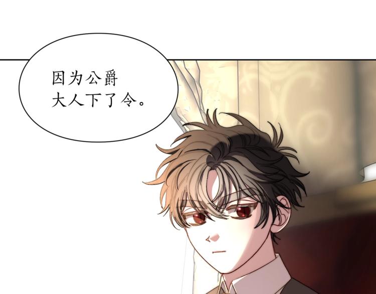 第70话 警告64