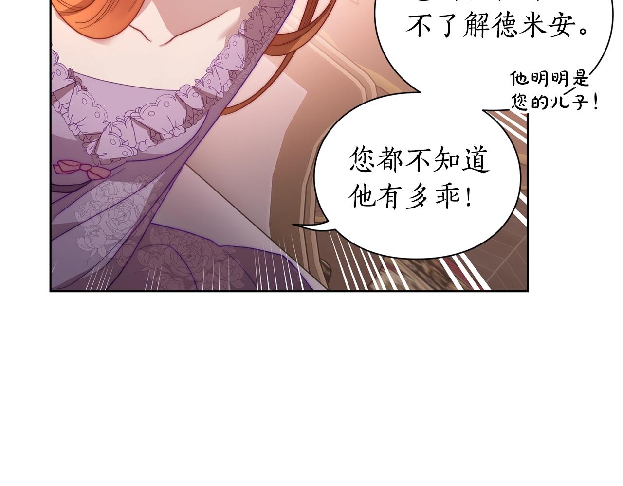 第103话 因为他像你83