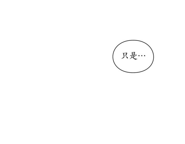 第31话 公爵的亲吻39