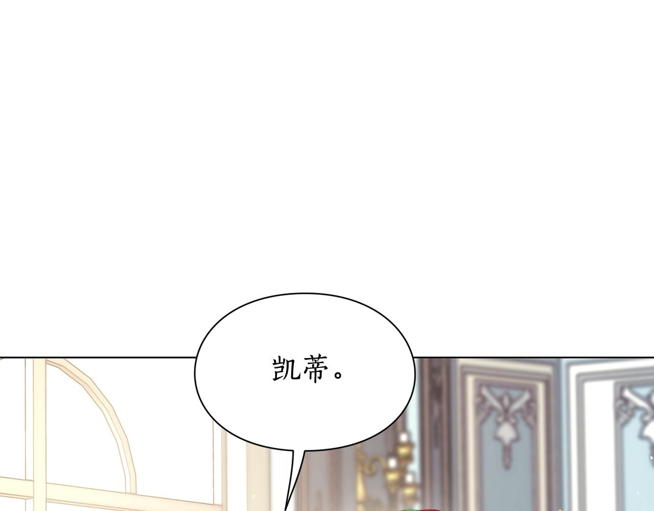 第99话 自以为是153