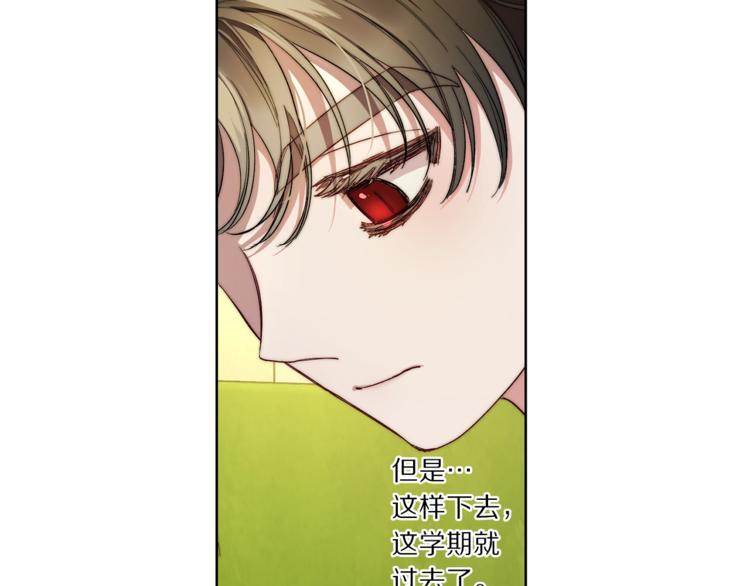 第77话 小绅士81