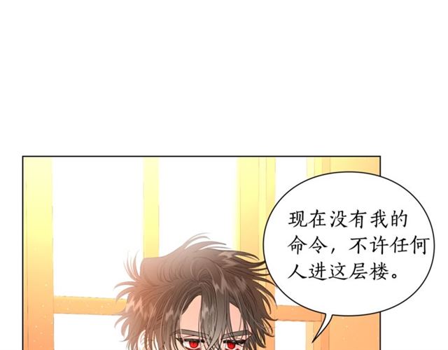 第39话 我该送什么礼物好呢？83