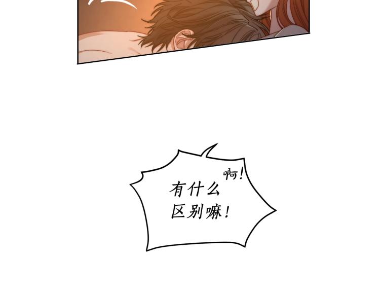 第90话 有我在31