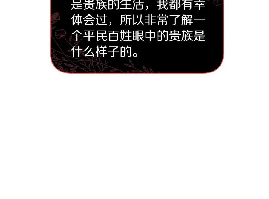 第133话 要幸福77