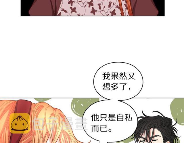 第11话 只结婚不恋爱？37