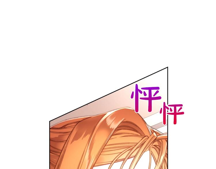 第62话 如果我没有那么贪心46