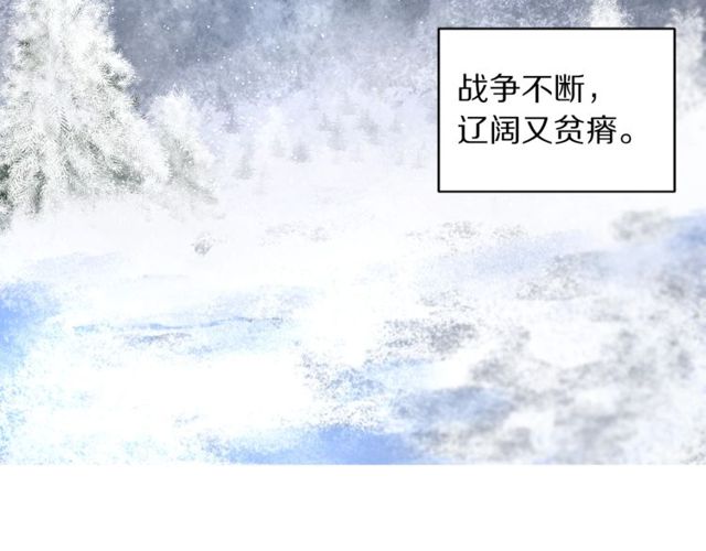 第15话 醉生梦死的生活9