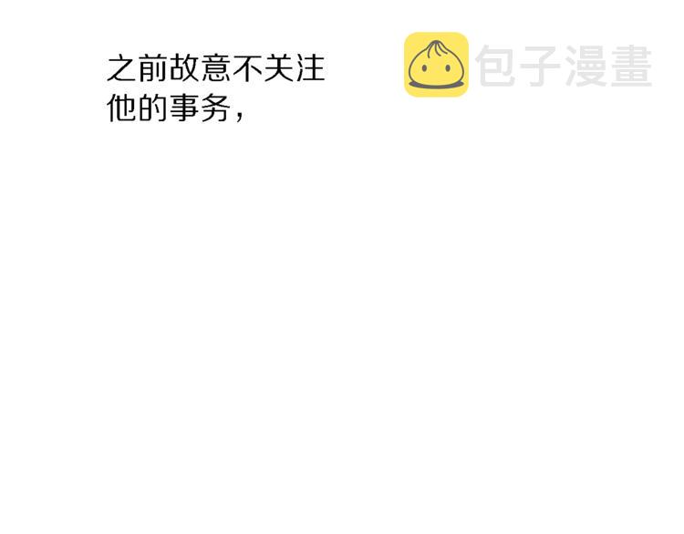 第71话 不可告人的秘密97