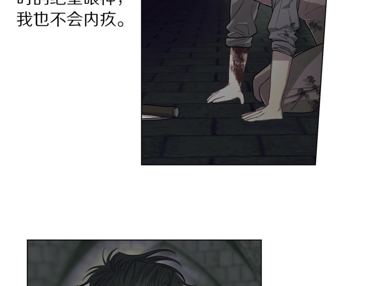 第83话 回归后的亲吻85
