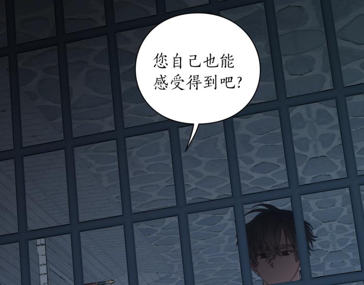 第83话 回归后的亲吻104