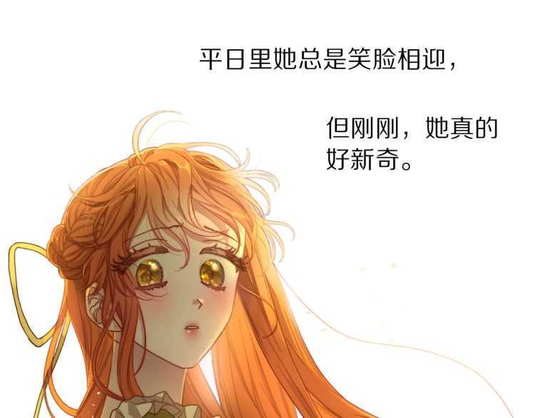 第60话 想你对我发脾气162
