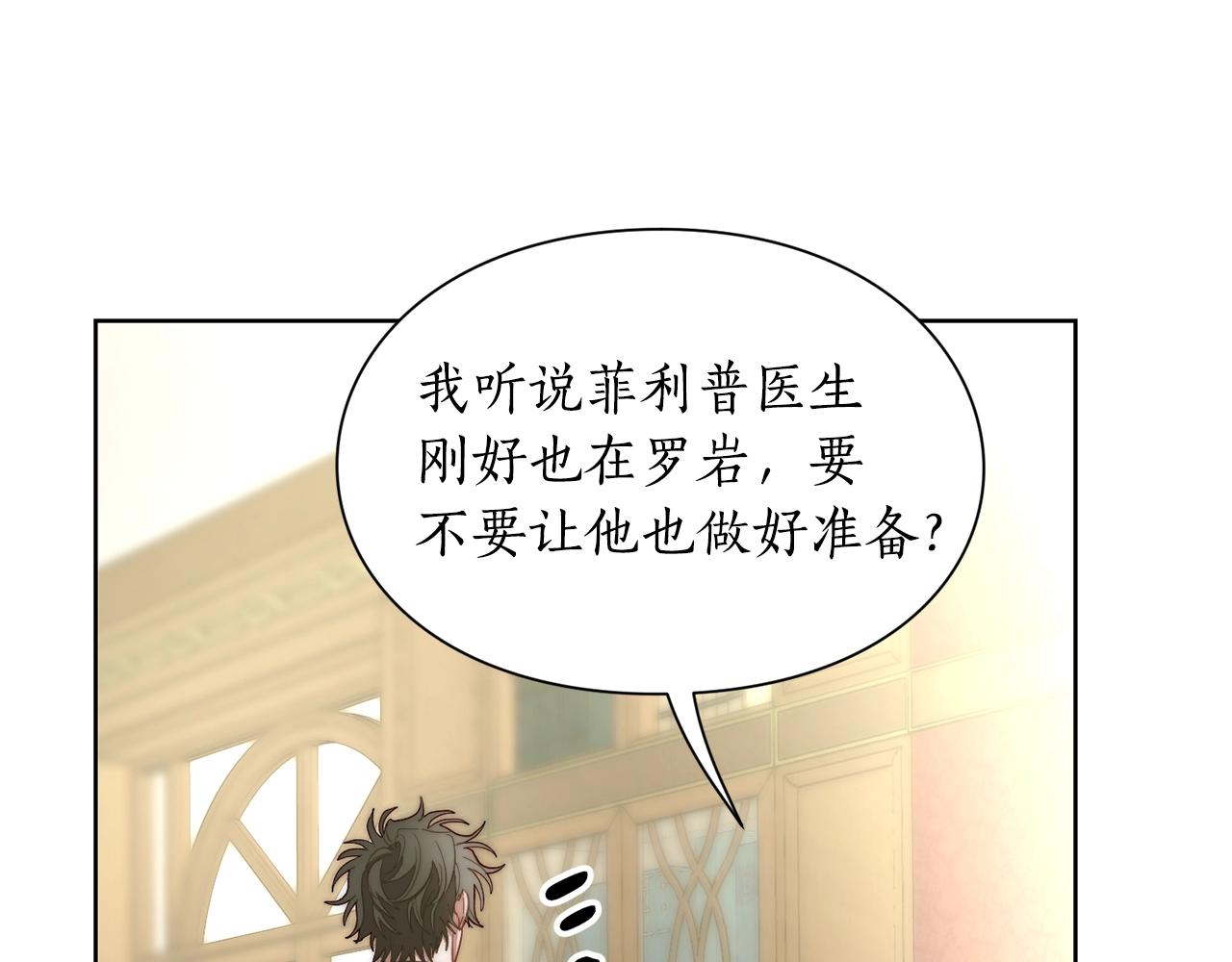 第97话 这是警告77
