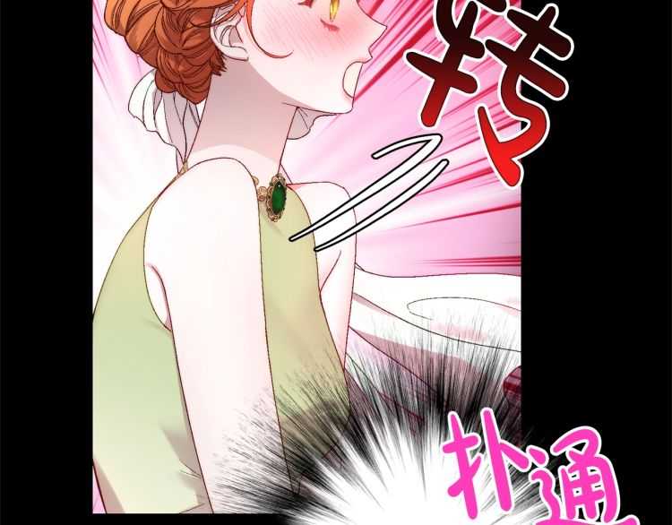 第58话 花园的秘密55