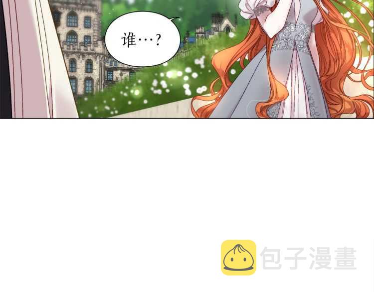 第58话 花园的秘密117