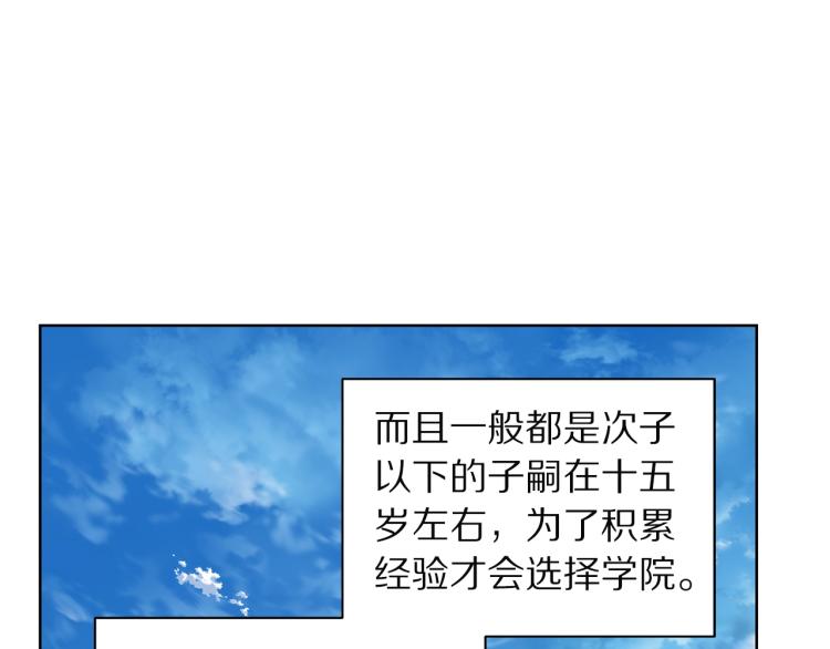 第90话 有我在120